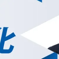 サイバー攻撃対策