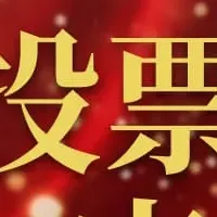 ニフティ温泉ランキング