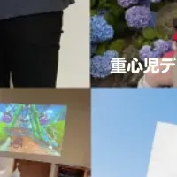 ファミケア支援者会員