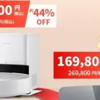 Roborockセール情報