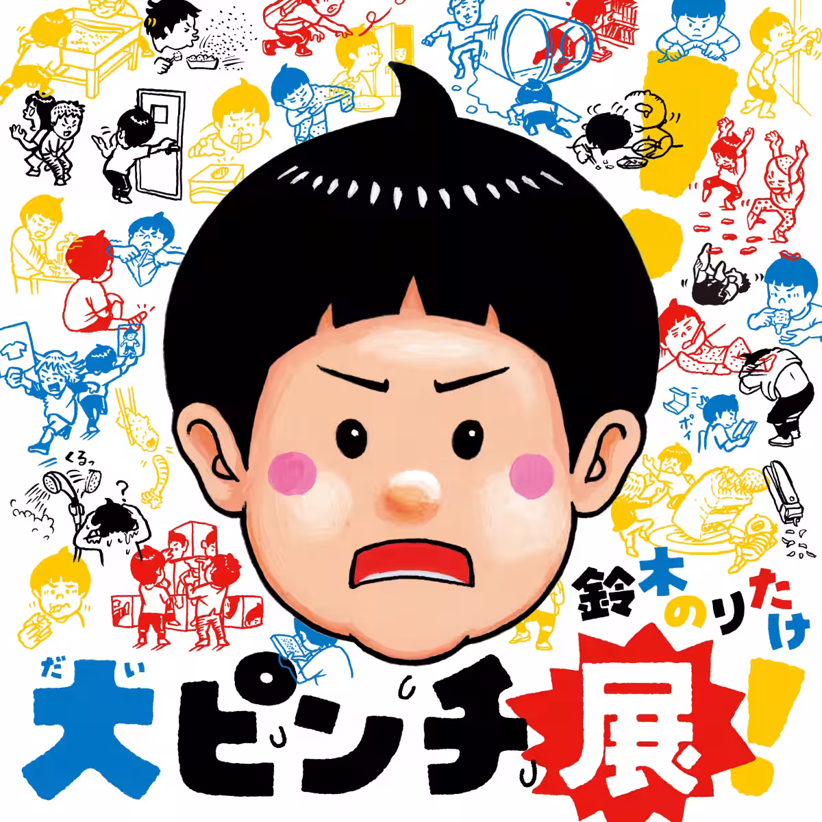 画像10
