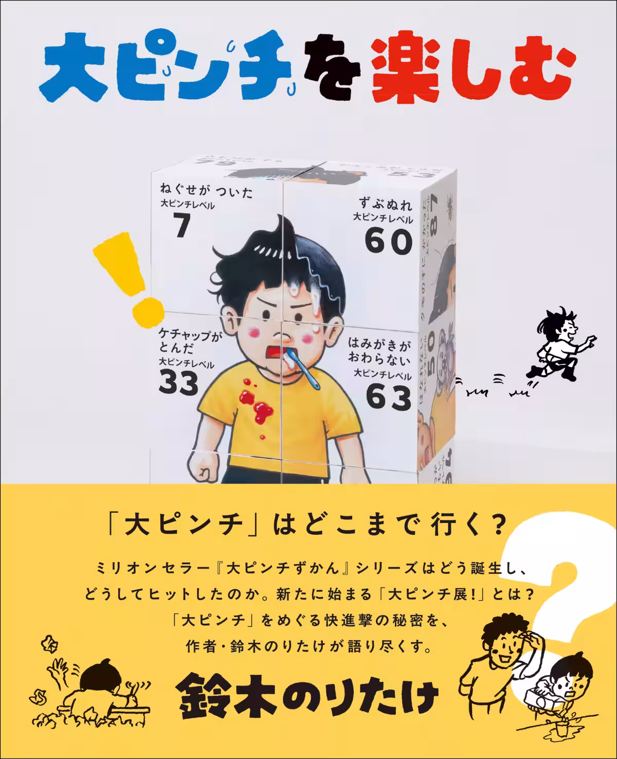 画像1