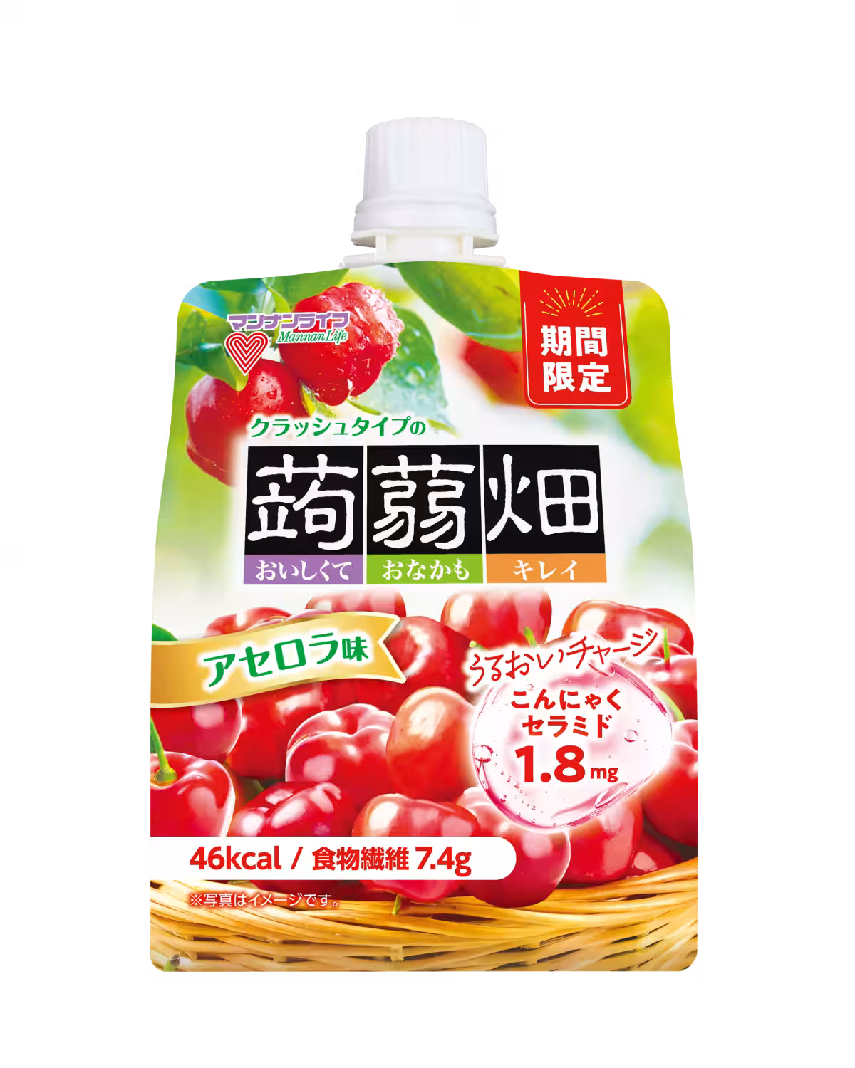 画像2