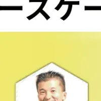 N.Avenue club開催