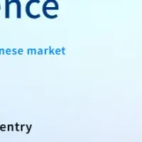 国際業務を強化