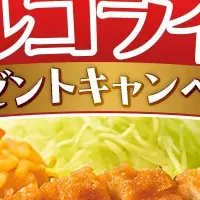 トルコリラ円限定キャンペーン