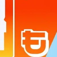 残暑もQuickPoint