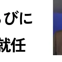 セルプロモートの新体制