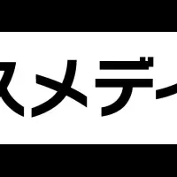 ビオリスメディカル誕生
