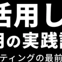 ハイクラス採用講座