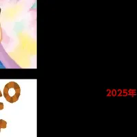 新作絵本のご紹介