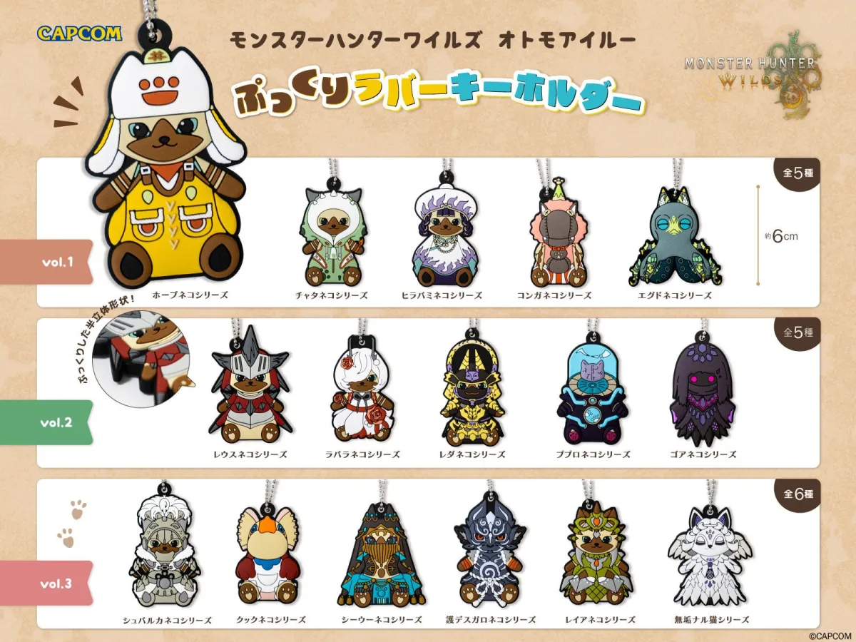 モンスターハンター オトモアイルー Vol.3 BOX カプコンフィギュアビルダー スタンダードモデル