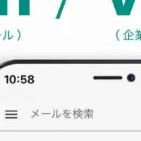 GMO、セキュリティ強化