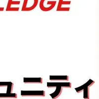 佐藤夕佳氏の参画