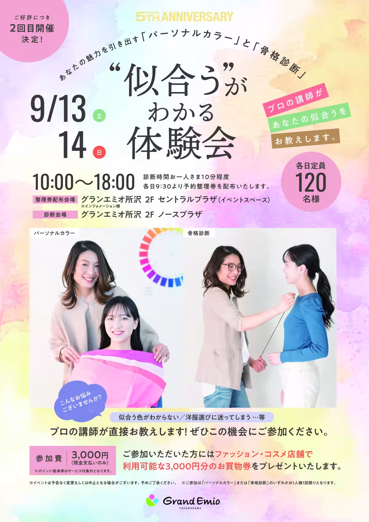 画像20