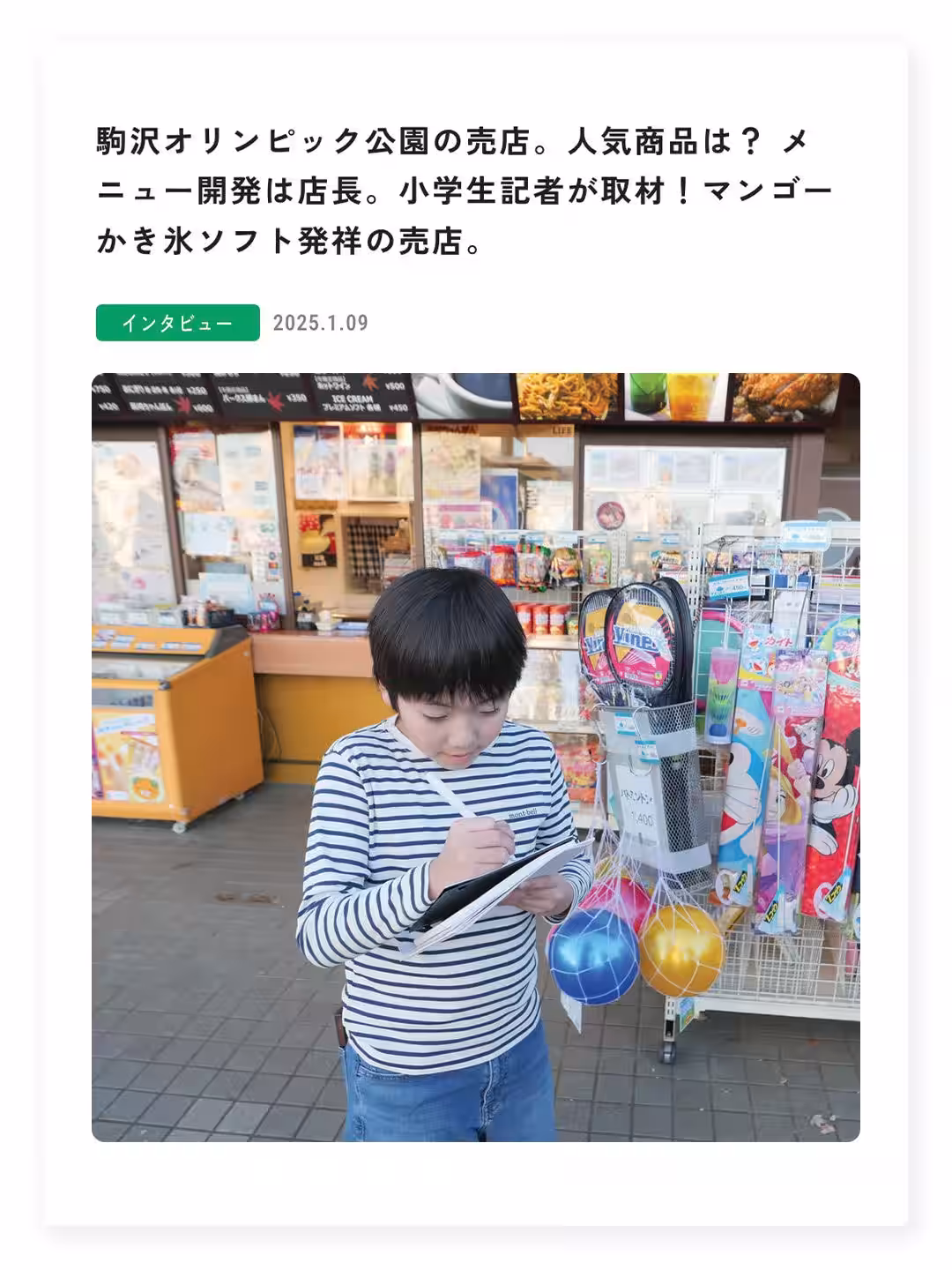 画像8