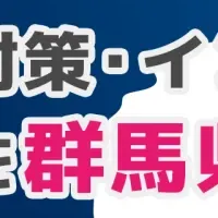 迷惑電話対策募集中