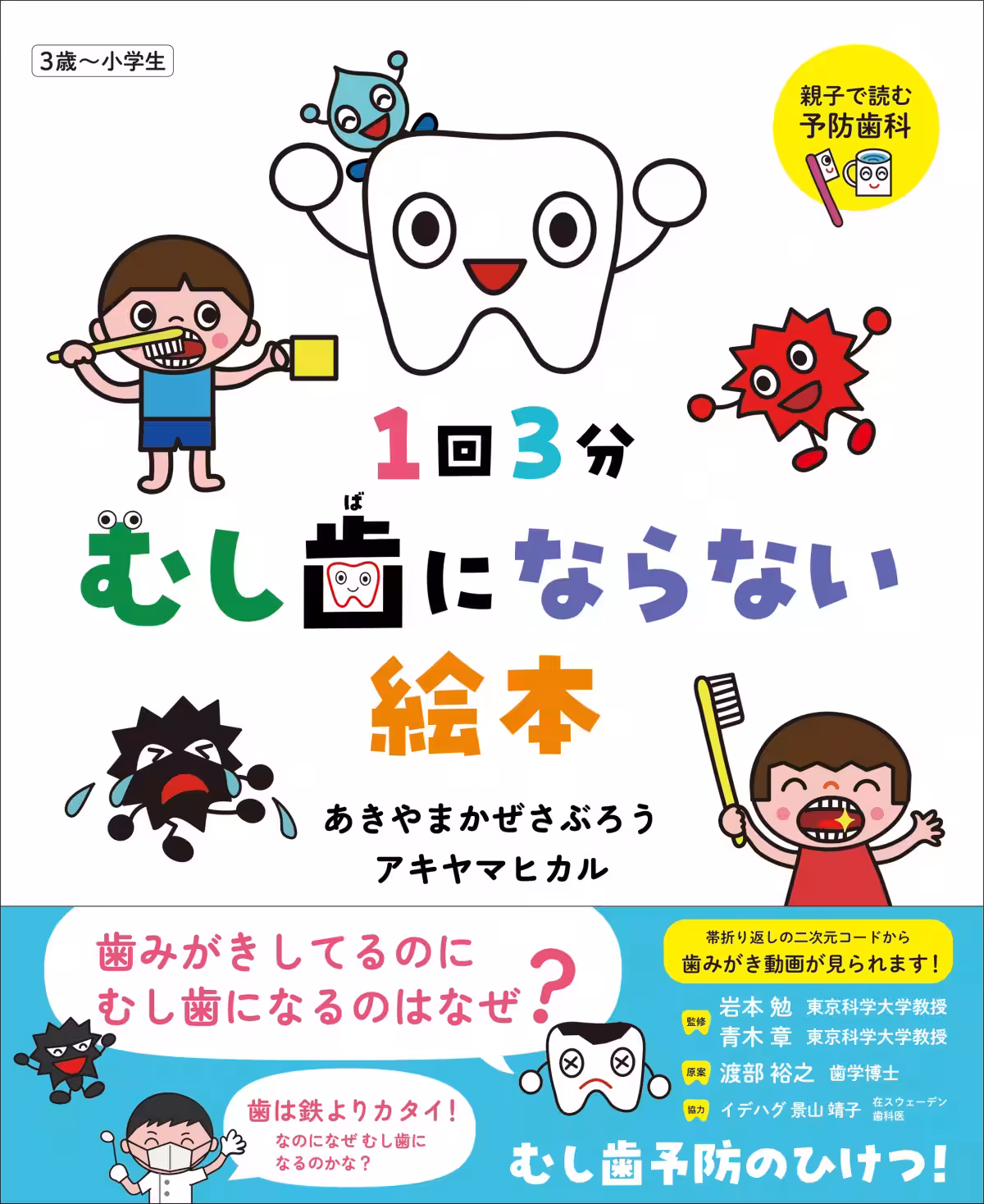 画像1