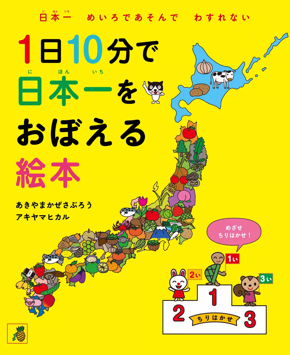 画像8