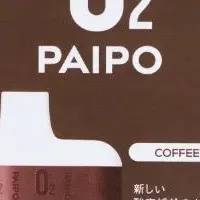新フレーバー登場！