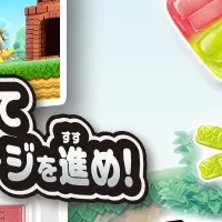 新しいスーパーマリオグミ