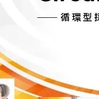 ツナググループの成長戦略