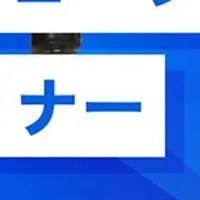 AIドローンセミナー