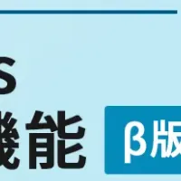 Keywordmapの新機能