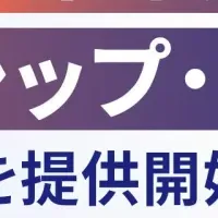 次世代リーダー研修