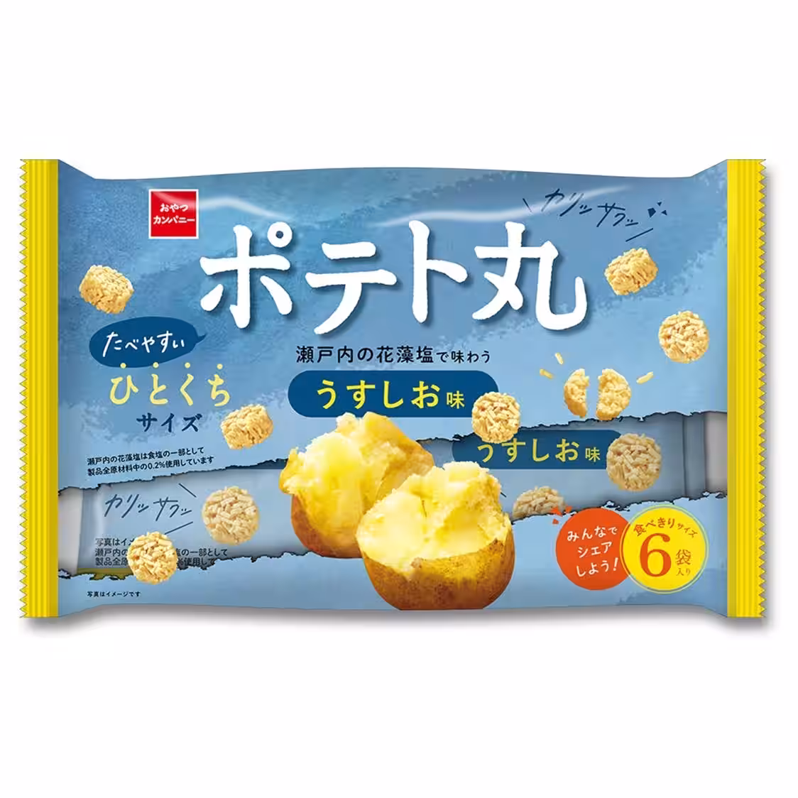 画像5