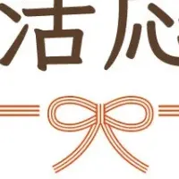 認知症月間のセール