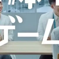 滝藤賢一がCMに登場