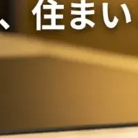 Y's Capital新サービス