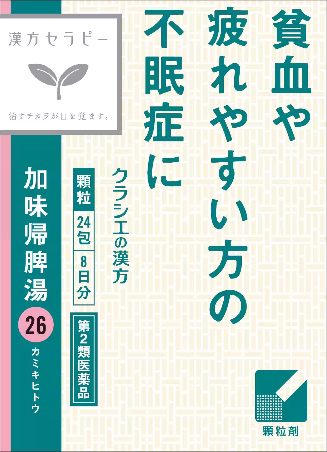 画像6
