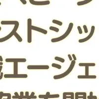 育児とキャリア支援