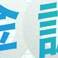 Gipt、ヤマハから出資