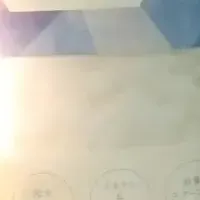 エプソピアの日