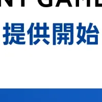 Vポイントゲームパーク