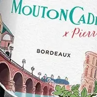 新感覚赤ワイン