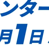 高校生の政策甲子園