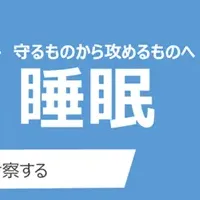 全従業員参加の睡眠セミナー