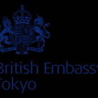英国海兵楽団演奏