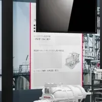 前川製作所、展示会出展