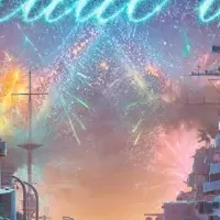 10周年を祝うイベント