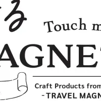 PENONの新お土産