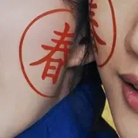 あやしい彼女放送