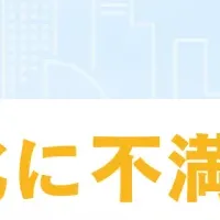 古い企業文化の実態