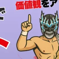 業務改善を支援する新雑誌