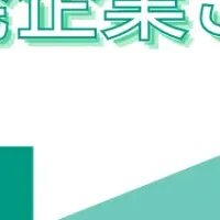 Emoooveの営業手法