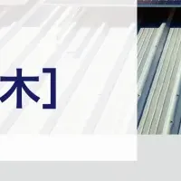 万博でマレーシアビジネス